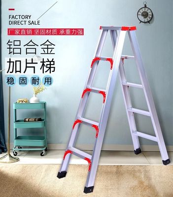 6M Aluminum Alloy Ladder Profiles